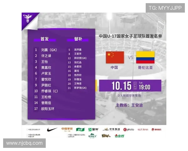 澳大利亚3-3无缘头名 中国女足锁定决赛席位 澳大利亚3-3无缘头名 中国女足锁定决赛席位